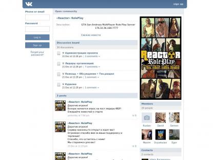 SAMP Сервер SAMP SERVER