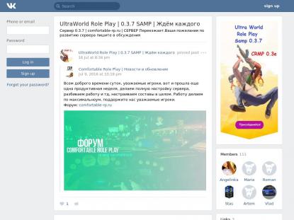 SAMP Сервер SAMP SERVER
