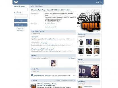 SAMP Сервер SAMP SERVER
