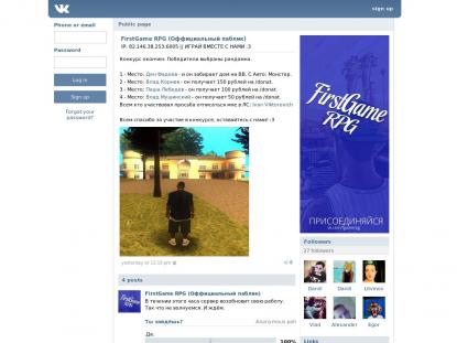 SAMP Сервер SAMP SERVER