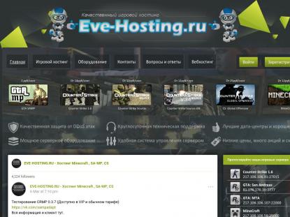 SAMP Сервер Server