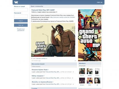 SAMP Сервер SAMP SERVER