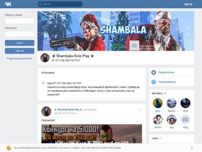 SAMP Сервер Shambala RP | Bonus: 5lvl, 5.000.000$, 5kDonate