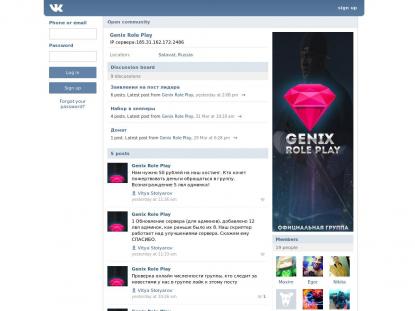 SAMP Сервер SAMP SERVER