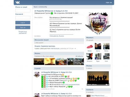 SAMP Сервер SAMP SERVER