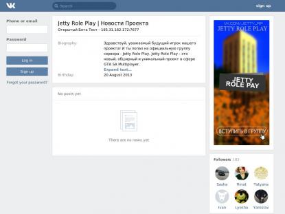 SAMP Сервер SAMP SERVER