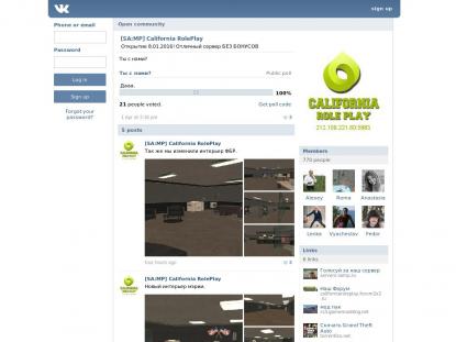 SAMP Сервер SAMP SERVER