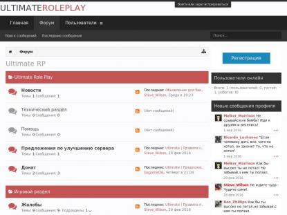 SAMP Сервер SAMP SERVER