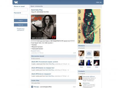 SAMP Сервер SAMP SERVER