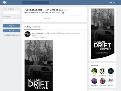 SAMP Сервер SAMP SERVER