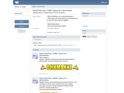 SAMP Сервер SAMP SERVER