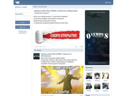 SAMP Сервер SAMP SERVER