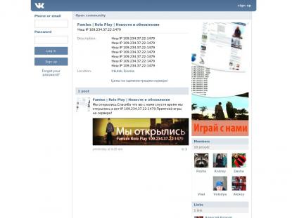SAMP Сервер SAMP SERVER