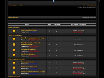 SAMP Сервер SAMP SERVER