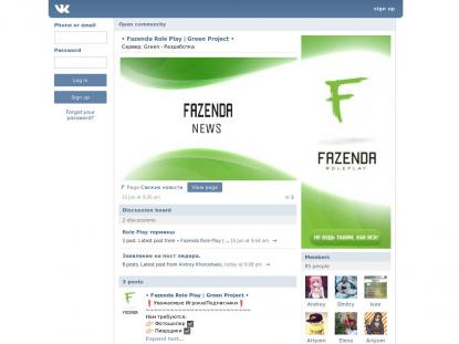 SAMP Сервер SAMP SERVER