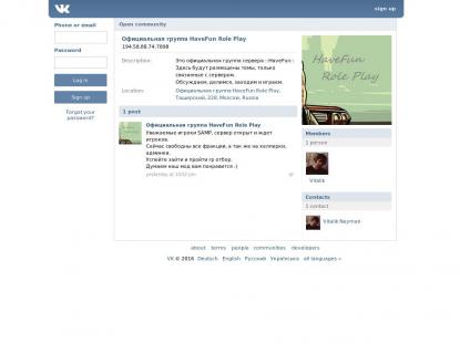 SAMP Сервер SAMP SERVER