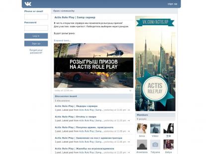 SAMP Сервер SAMP SERVER