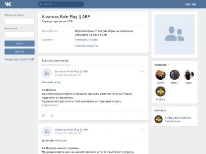 SAMP Сервер SAMP SERVER