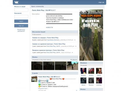SAMP Сервер SAMP SERVER
