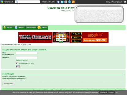 SAMP Сервер SAMP SERVER