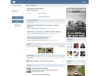 SAMP Сервер SAMP SERVER