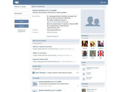 SAMP Сервер SAMP SERVER