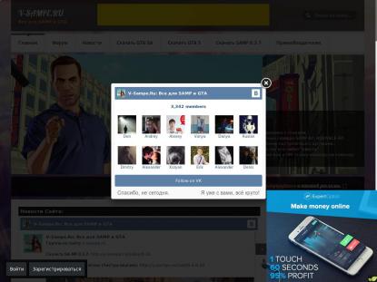 SAMP Сервер SAMP SERVER