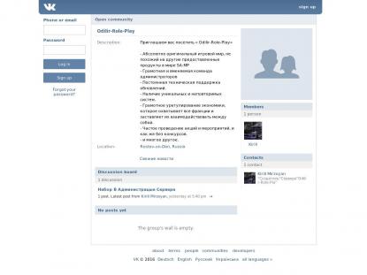 SAMP Сервер SAMP SERVER