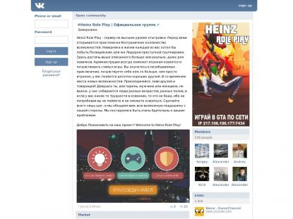 SAMP Сервер SAMP SERVER