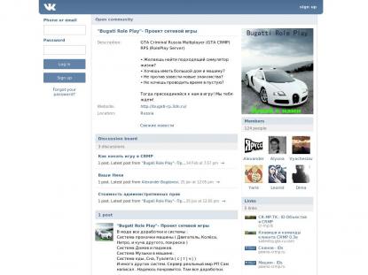SAMP Сервер SAMP SERVER