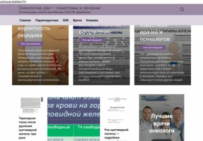 SAMP Сервер Dixson Role-Play| Boston