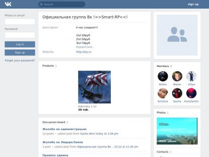 SAMP Сервер SAMP SERVER