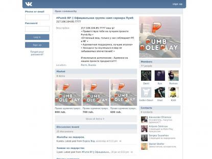 SAMP Сервер SAMP SERVER