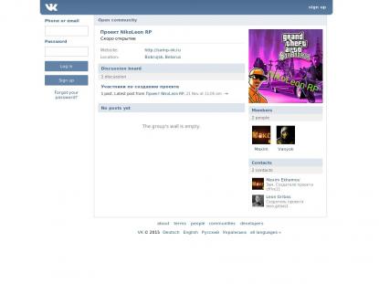 SAMP Сервер SAMP SERVER