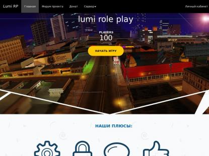 SAMP Сервер &lt; Astra RPG | 0.3.7 | Beta-Testing &gt;