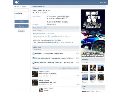 SAMP Сервер SAMP SERVER