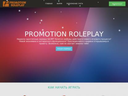 SAMP Сервер SAMP SERVER