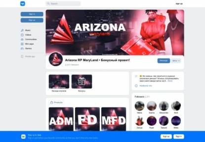 SAMP Сервер ARZ MARYLAND РАЗДАЧИ БОНУСОВ/АДМИНОК