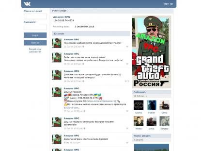 SAMP Сервер SAMP SERVER