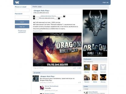 SAMP Сервер SAMP SERVER