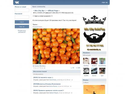 SAMP Сервер SAMP SERVER