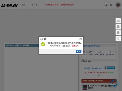 SAMP Сервер SAMP SERVER