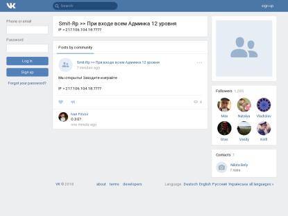 SAMP Сервер •Smit-Rp|ПРИ ВХОДЕ ВСЕМ АДМИНКА 12 УРОВНЯ!•