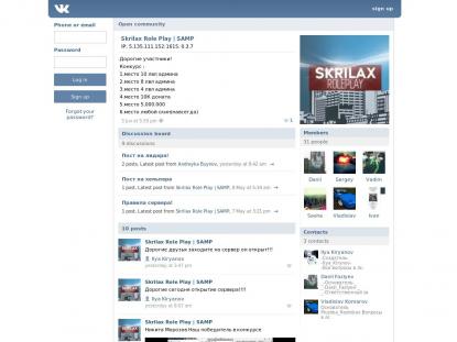 SAMP Сервер SAMP SERVER