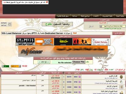 SAMP Сервер SAMP SERVER