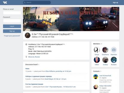 SAMP Сервер SAMP SERVER