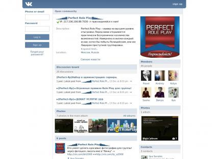 SAMP Сервер SAMP SERVER