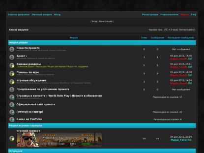 SAMP Сервер SAMP SERVER