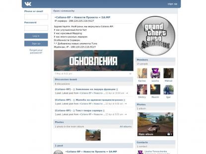 SAMP Сервер SAMP SERVER