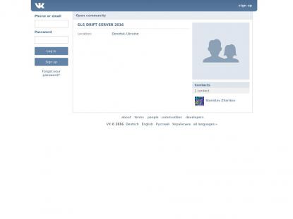 SAMP Сервер SAMP SERVER